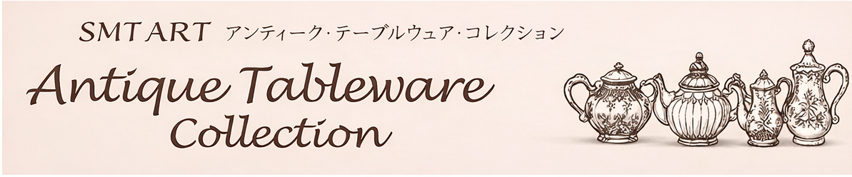 SMT ART Antique Tableware Collection